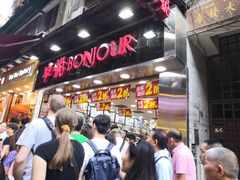 -卓悦(大三巴街店)