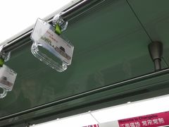 -星湖街(地铁站)