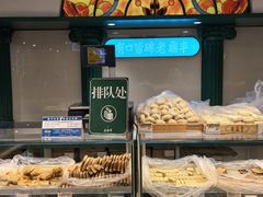 -老鼎丰(靖宇街总店)