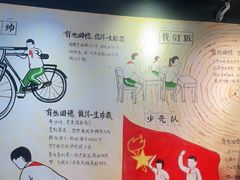 -憨铁匠老火锅(龙岗万科里店)