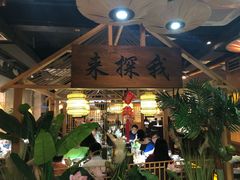 大堂-探窝·竹笙椰子鸡(杨箕店)