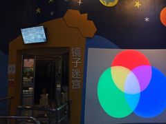 -中国杭州低碳科技馆