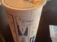 -隆延茶铺(学清路驹然店)