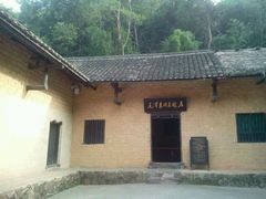 -韶山毛泽东同志故居