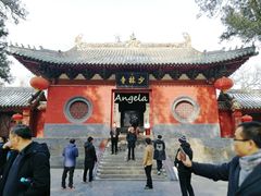 -嵩山少林文化旅游景区