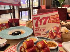 -杭州湖滨in77