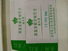 -英皇美食坊(英皇娱乐酒店内)