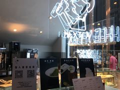 -喜茶(上海正大广场店)