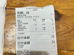 -杨记清芳牛肉拉面(京广路店)