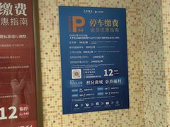 -光启城时尚购物中心