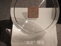 -汉景帝阳陵博物院