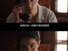 -德兴馆(广东路总店)