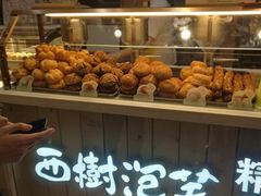 -西树泡芙(湖滨银泰in77B区店)
