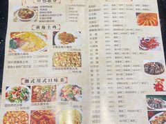 菜单-丰食农家乐