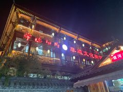 -大小河街