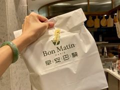 -早安巴黎(四季坊店)