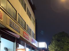 -胖娃滋补蹄花