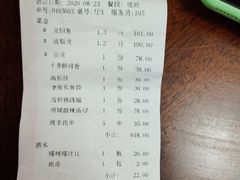 -王庄阿咪海鲜大排档(象园店)