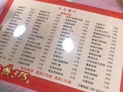 -乐乐餐厅(湘子庙街店)
