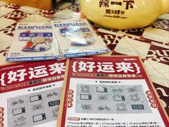 -老三样·旧食新味(船山路店)