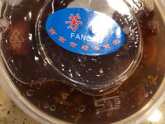 糖芋苗-芳婆糕团店(王府大街店)
