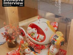 -天井·丑面包搭咖啡