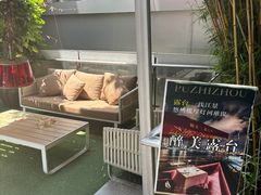 -三利音·浦之舟(滨江大道店)