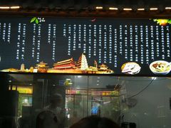 -太元彭家正汤(太元路总店)