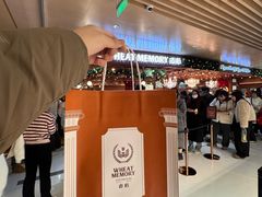 -麦陌(正弘城店)