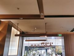 -火地铁板烧(昆山万象汇店)