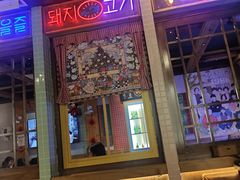 -韩热集市(百源店)