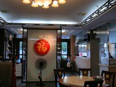 -福合埕牛肉丸(水仙园店)