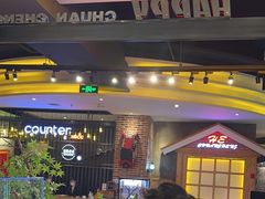 -河坝烧烤串城(金达莱店)