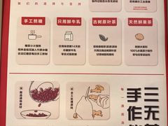 -AunteaCare姨妈热饮(琶洲店)