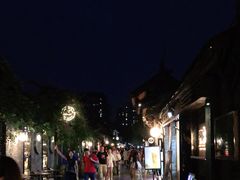 -星巴克臻选(成都宽窄巷子店)