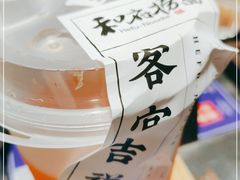 -和府捞面(领展购物广场京通店)