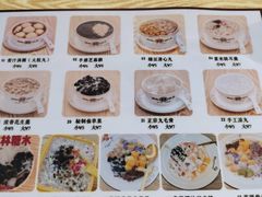 -翁林甜品