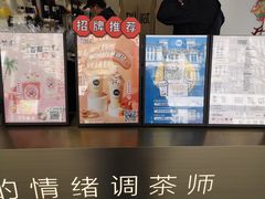 -加减茶饮(高沙店)