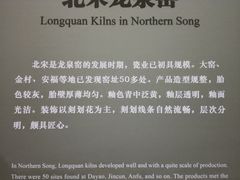 -龙泉青瓷博物馆