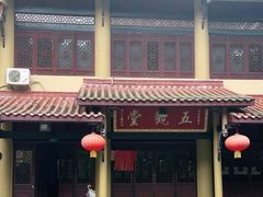 -都江堰普照寺