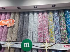 -m豆巧克力世界(上海世茂广场店)