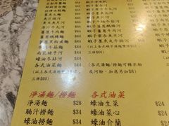 -刘森记面家(桂林街店)