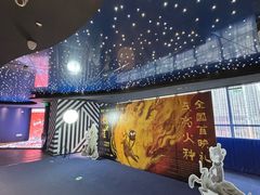 -SFC动漫主题影院(美罗城店)