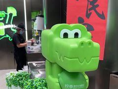 -柠季·手打柠檬茶(岳麓山登高路店)