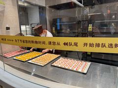 -北京稻香村(零号店)