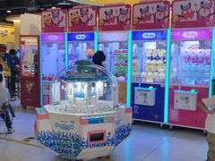 -爱玩嘉年华(龙湖源著天街店)