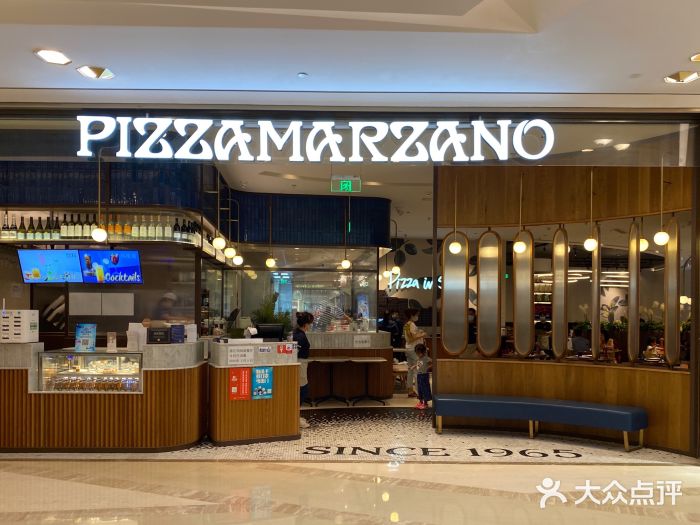 比萨玛尚诺(港汇恒隆广场店)门面图片