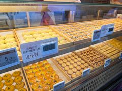 -嘉华鲜花饼(南屏旗舰店)