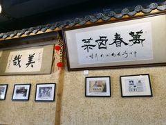 -老鼎万春卤菜(鹭湖宫8区店)