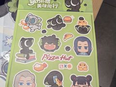 -必胜客(大宁路店)